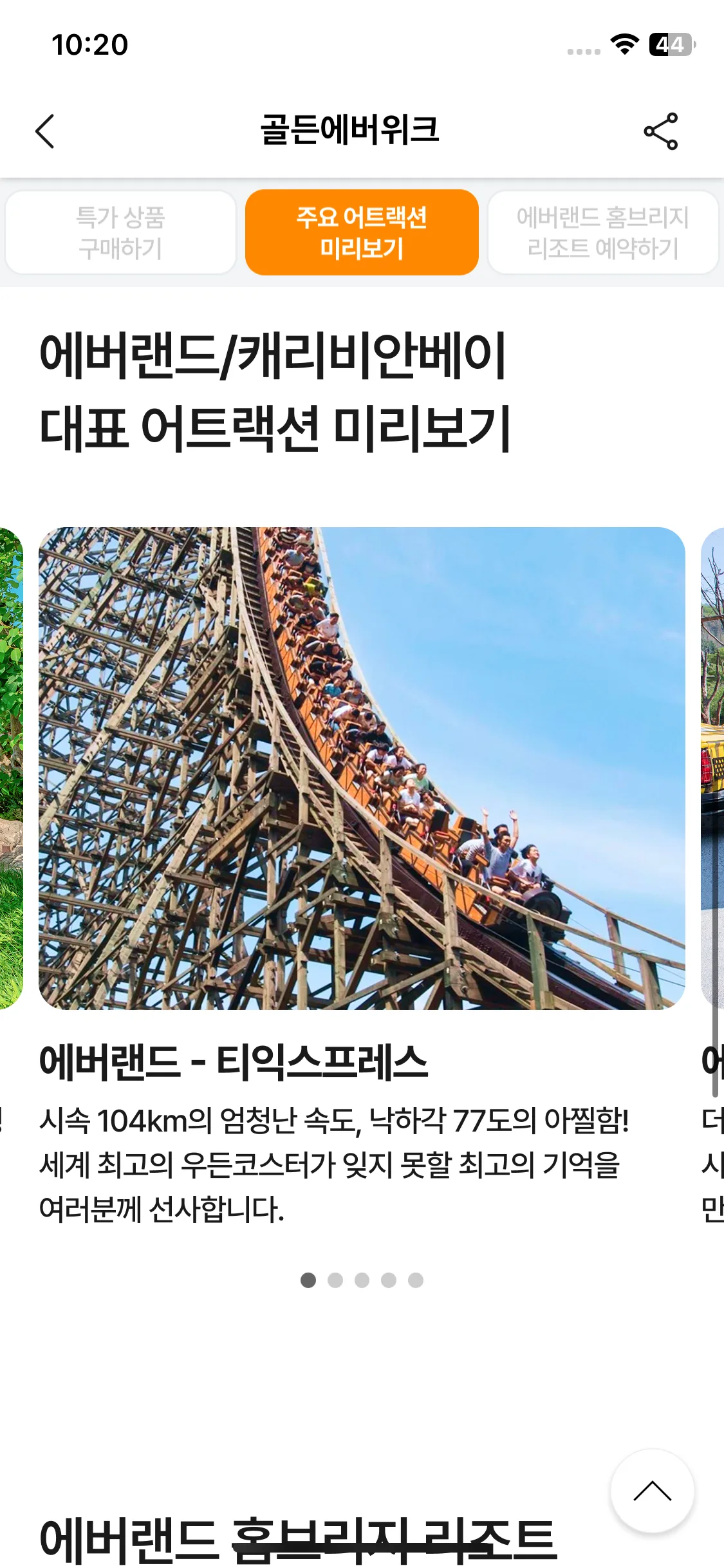 Test Image 16